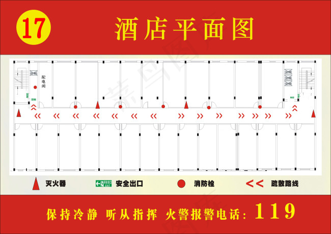 酒店消防平面图 疏散图psd模版下载
