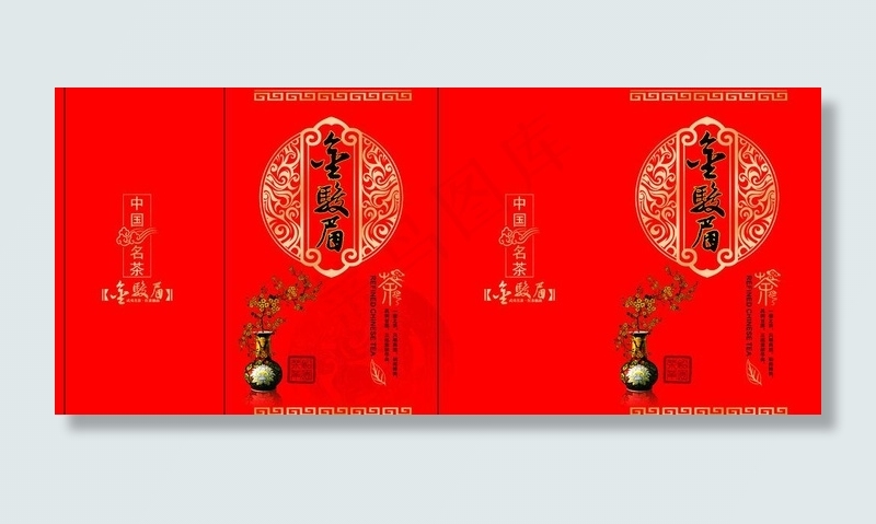 茶叶包装图片psd模版下载