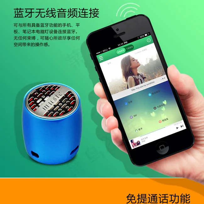 蓝牙音箱详情页psd模版下载
