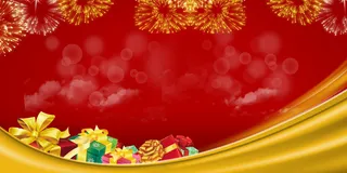 企业年会背景喜庆背景图元旦晚会
