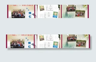 同学通讯录图片