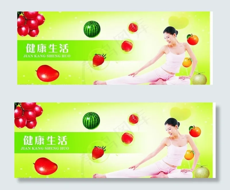 健康生活图片cdr矢量模版下载