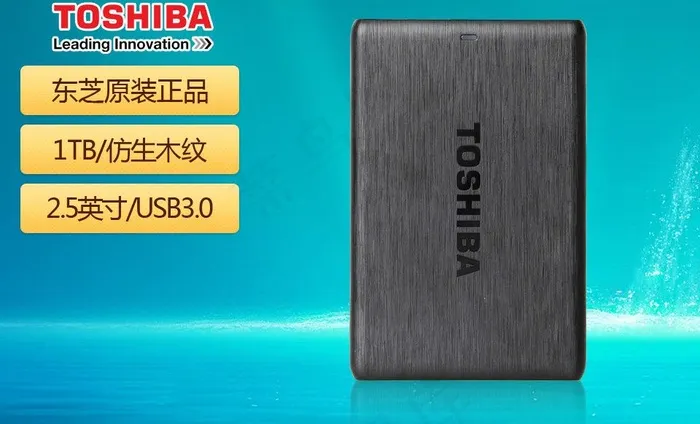 淘宝宝贝主图聚划算首图片psd模版下载