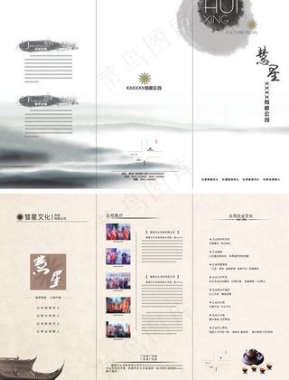 文化传媒公司折页内页图片