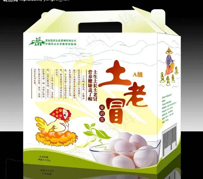 土老冒包装图片模板下载cdr矢量模版下载