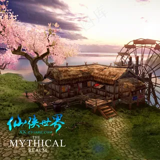仙侠世界游戏场景图片