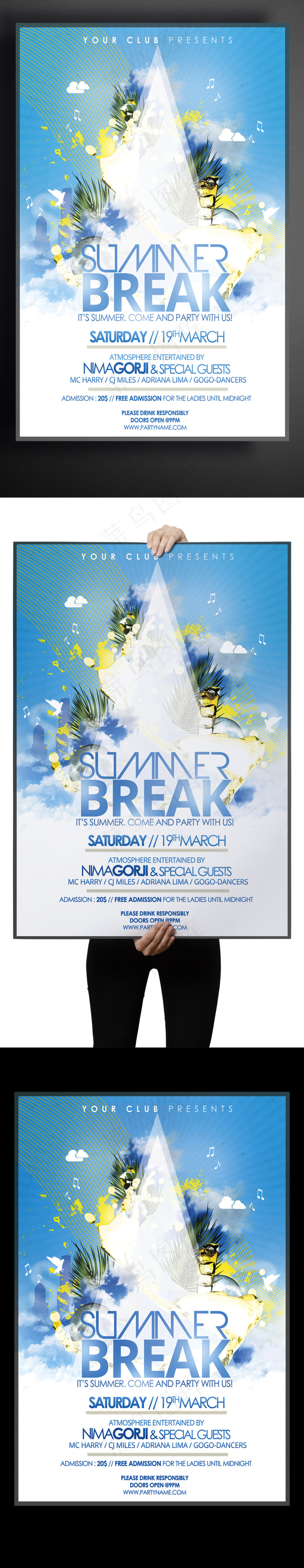 商品促销会所活动国外创意海报