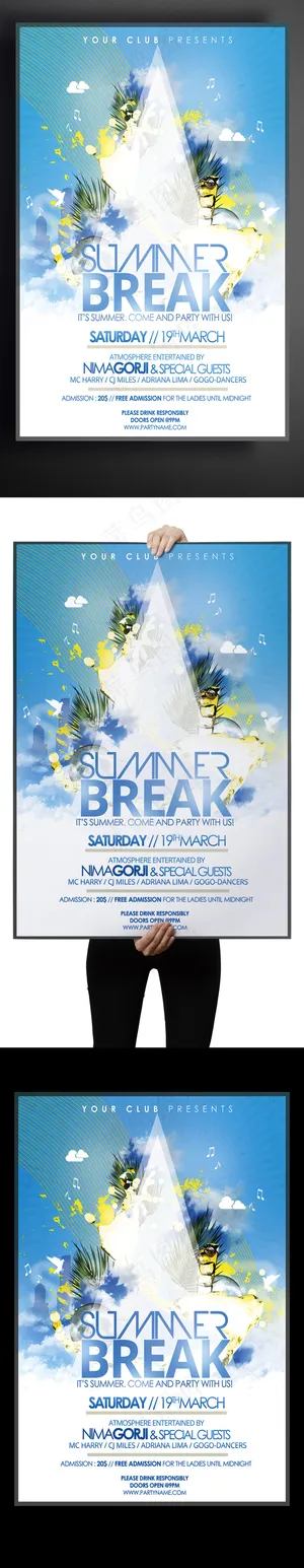 商品促销会所活动国外创意海报