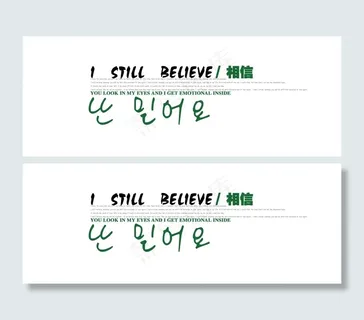 俏皮韩文免费下载