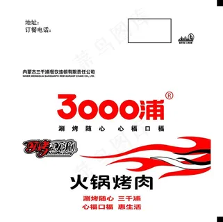 湿巾包装袋图片