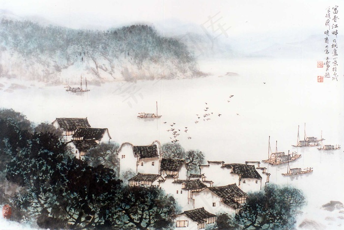 山水房屋