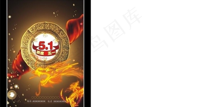 51素材模版图片cdr矢量模版下载