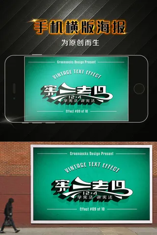 12月4日国家宪法日