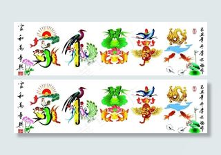 创意家和万事兴无框画图片