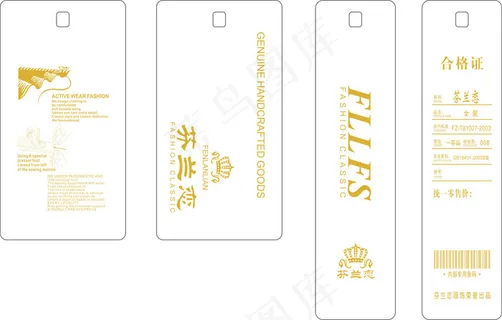 纸袋 纸袋包装设计 CDR矢量