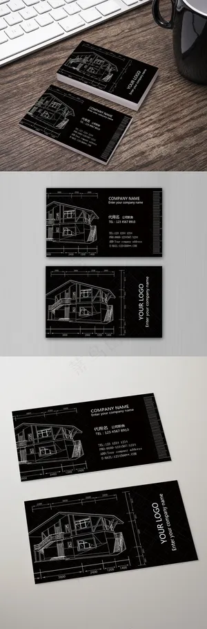 黑白商务创意商务名片