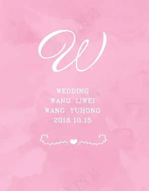 粉白小清新婚礼副背景水彩粉色底纹背景