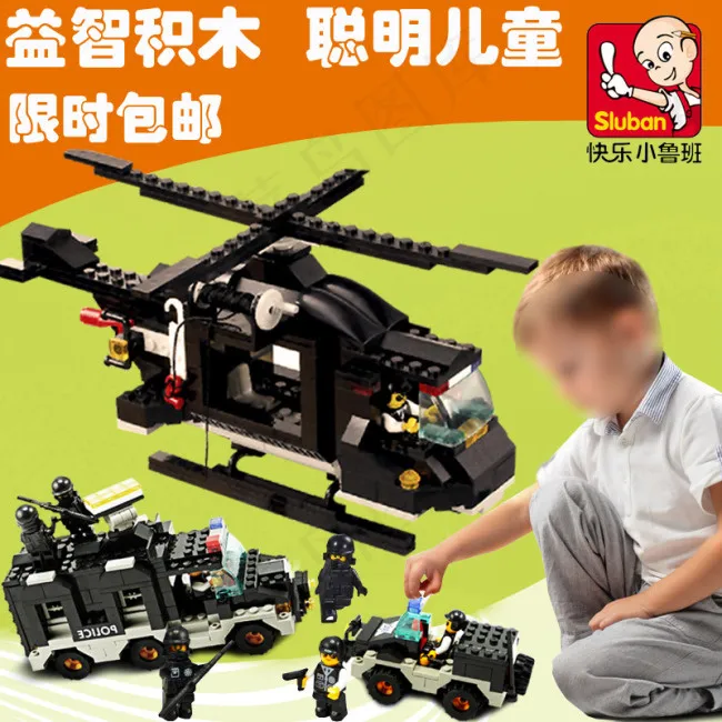 玩具(750X18510(DPI:72))psd模版下载