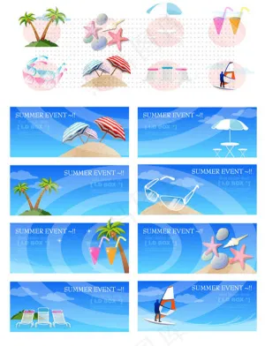 清新海岛旅游矢量素材