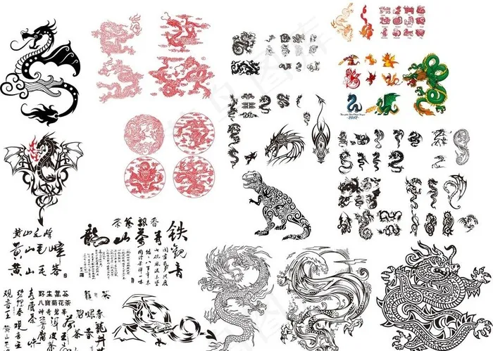 矢量龙集合图图片ai矢量模版下载