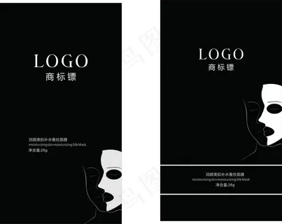 黑白美白补水面膜包装设计