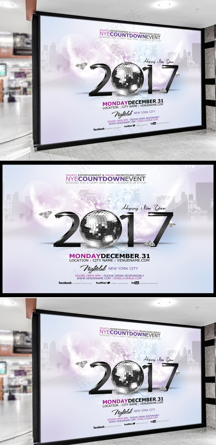 国外创意海报展板模板年会2017