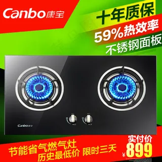 烟灶直通车图 烟灶直通车图
