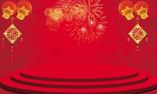 红色喜庆新年展台背景psd素材