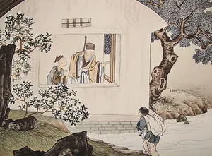 百里负米图片