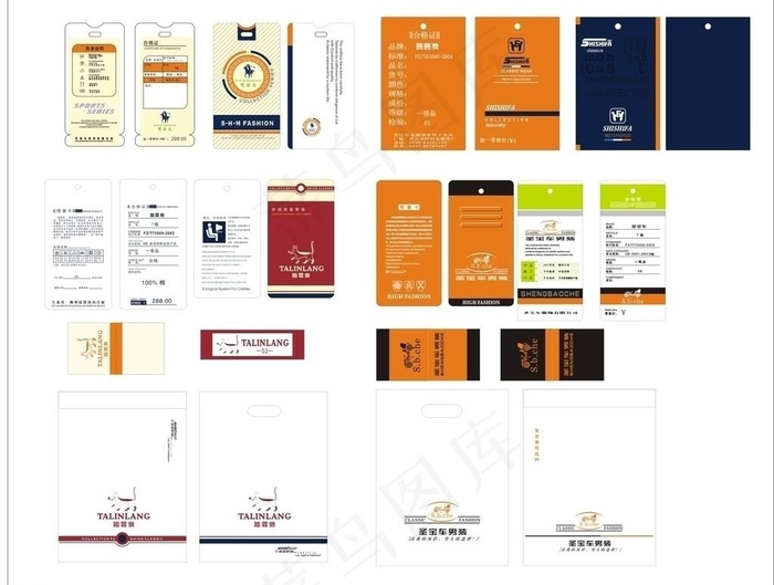 t恤吊牌 服装吊牌图片
