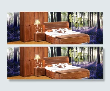 淘宝全屏海报家具素材PSD文件