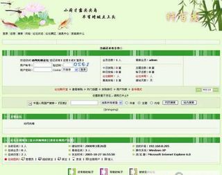 夏季荷花荷叶社区