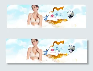 女士内衣促销海报