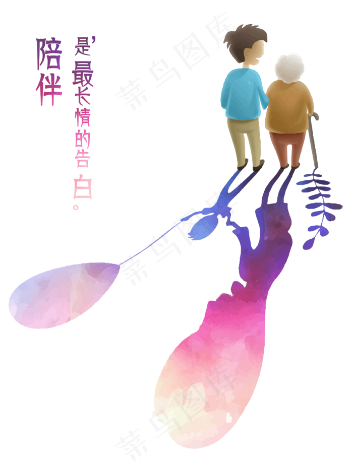 可爱母女人物PNG透明背景免扣素材(3307X4409)