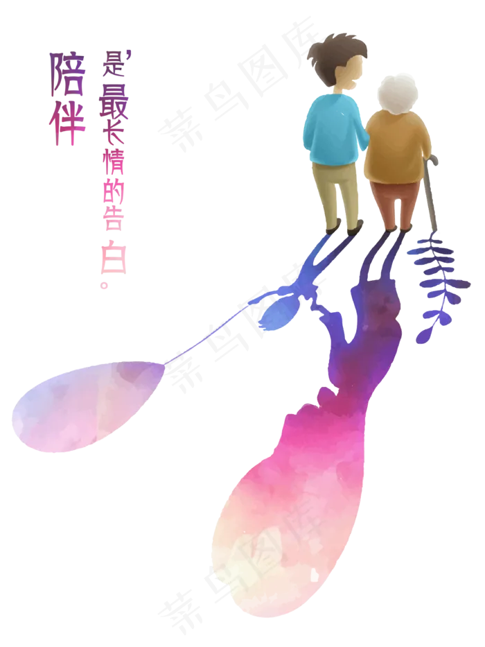 可爱母女人物PNG透明背景免扣素材(3307X4409)