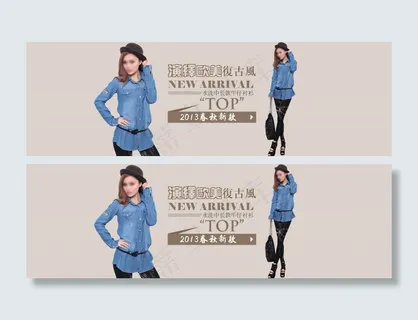 演绎欧美复古风中长款牛仔衬衫女装海...