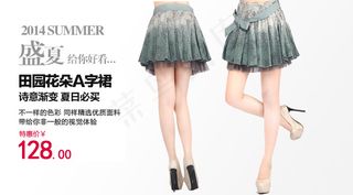 无线手机店铺 女装海报