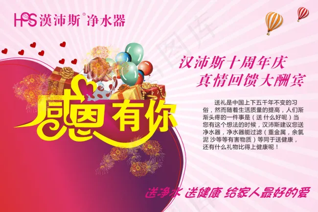 宣传海报cdr矢量模版下载