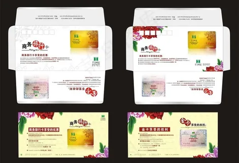 酒店信封 酒店信封