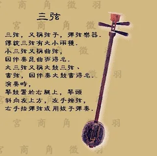 古代乐器ps素材