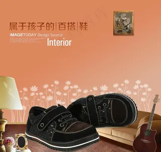 牛皮童鞋海报图片