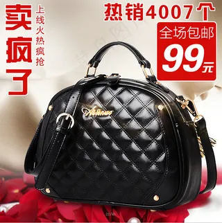 淘宝热销爆款女包直通车宣传图