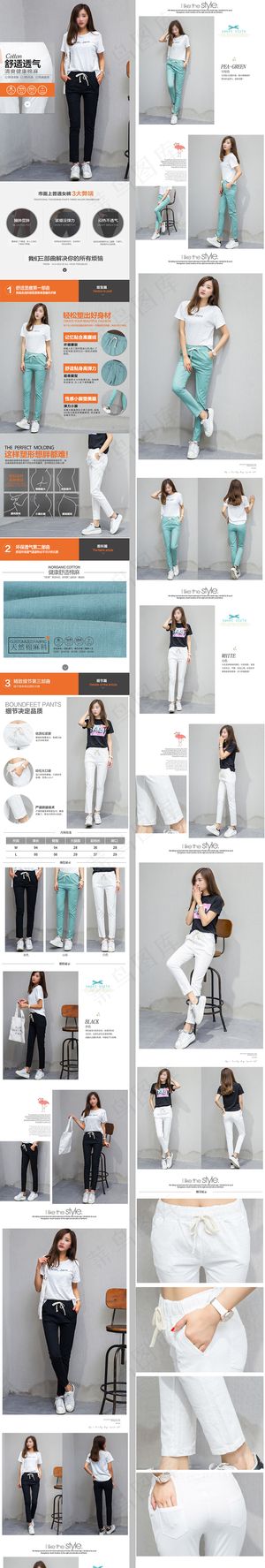 淘宝女装详情页夏季店铺装修PSD素...