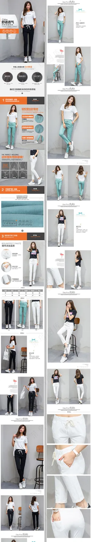 淘宝女装详情页夏季店铺装修PSD素...