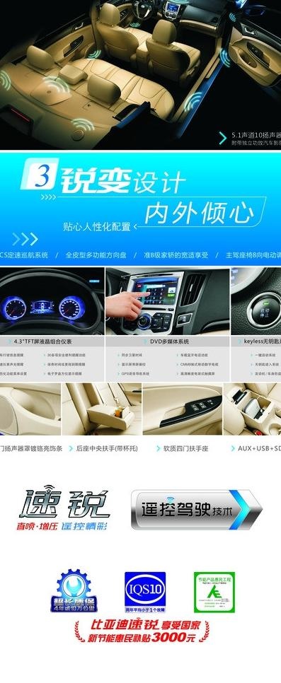产品x展架图片
