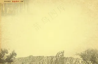 书内页背景图片