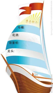 特价标签 特价标签