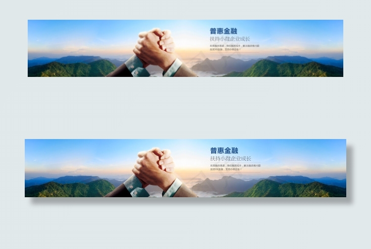 山川自然背景金融企业网站BANNE...