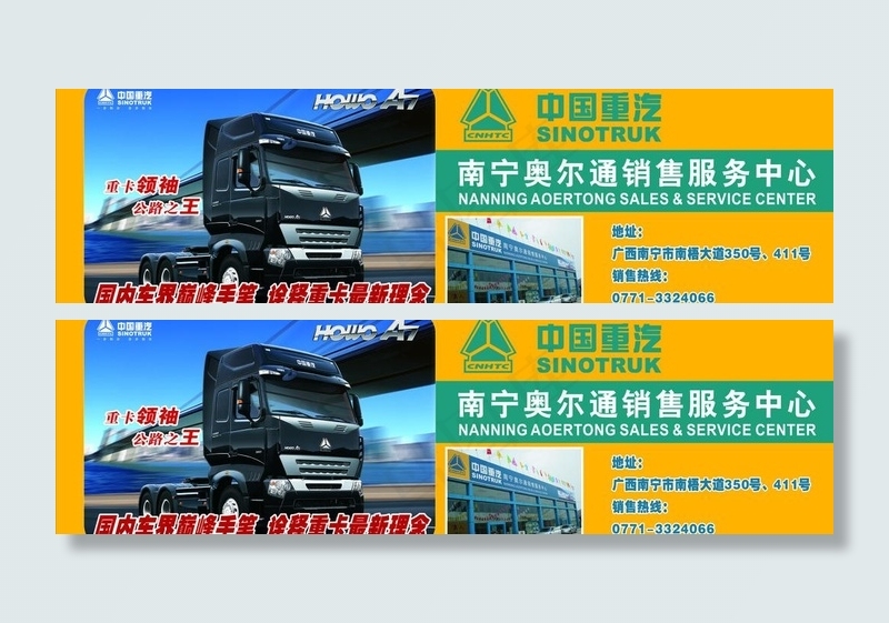 广告牌图片