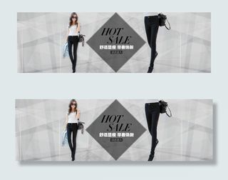 女装海报 高档牛仔海报